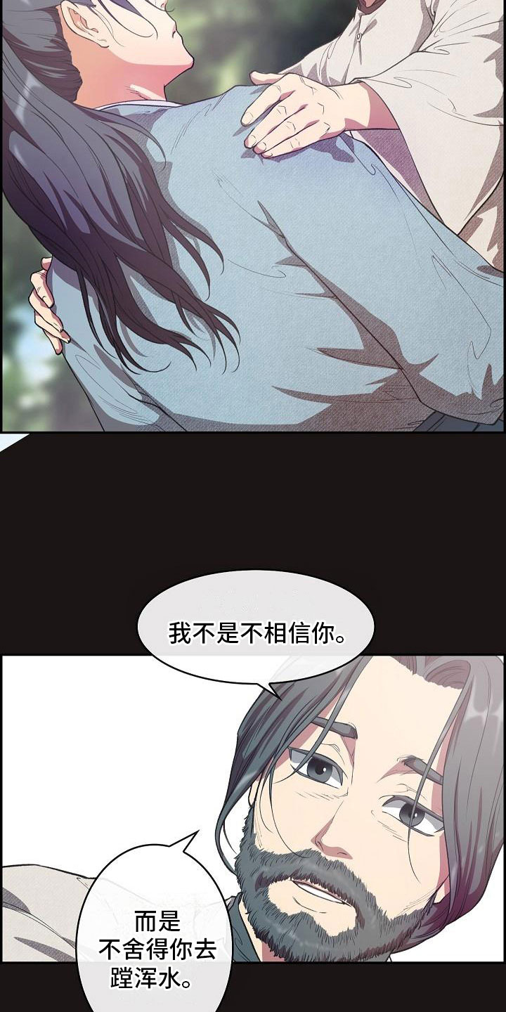 第21话24