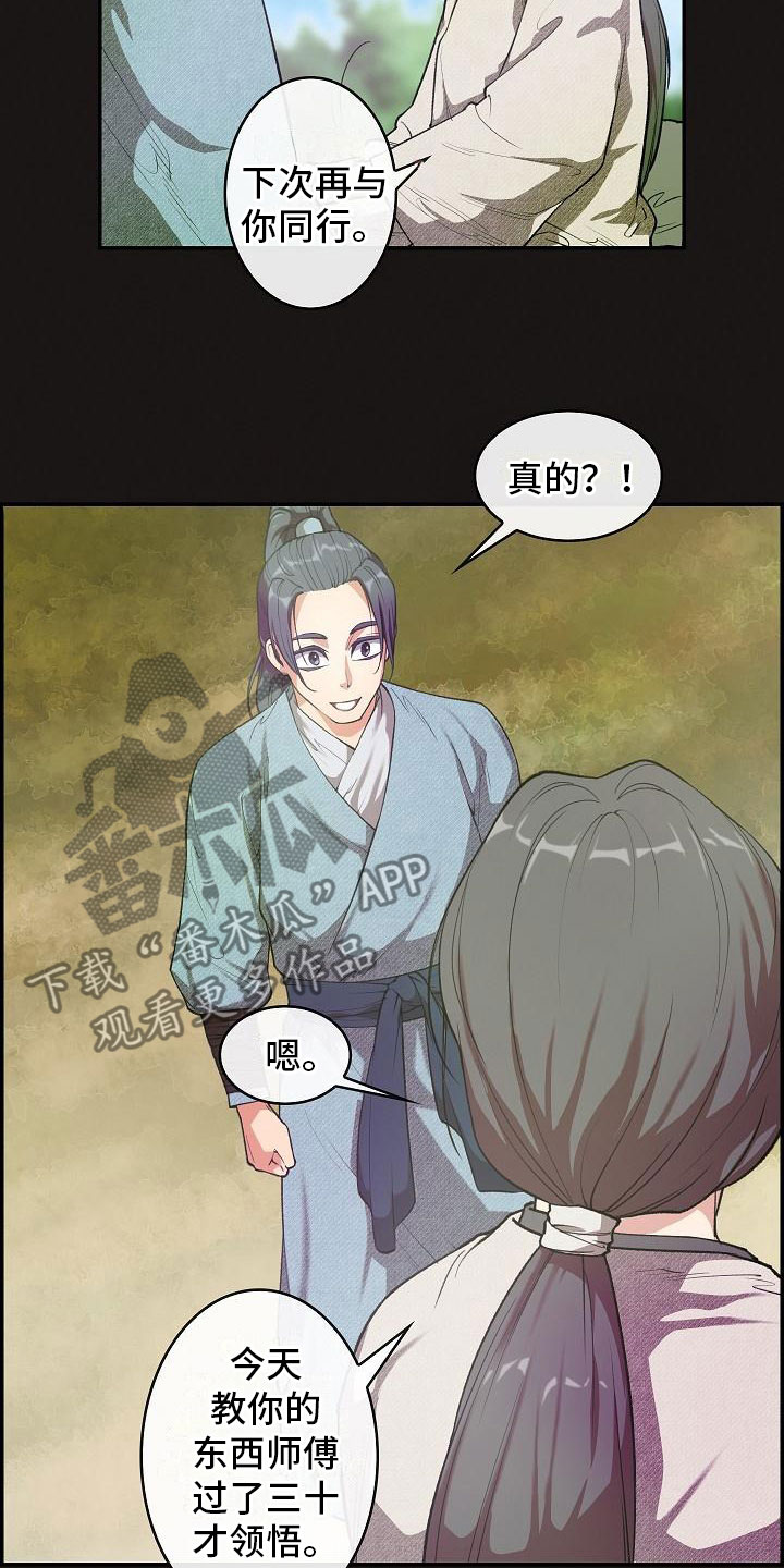 第21话27