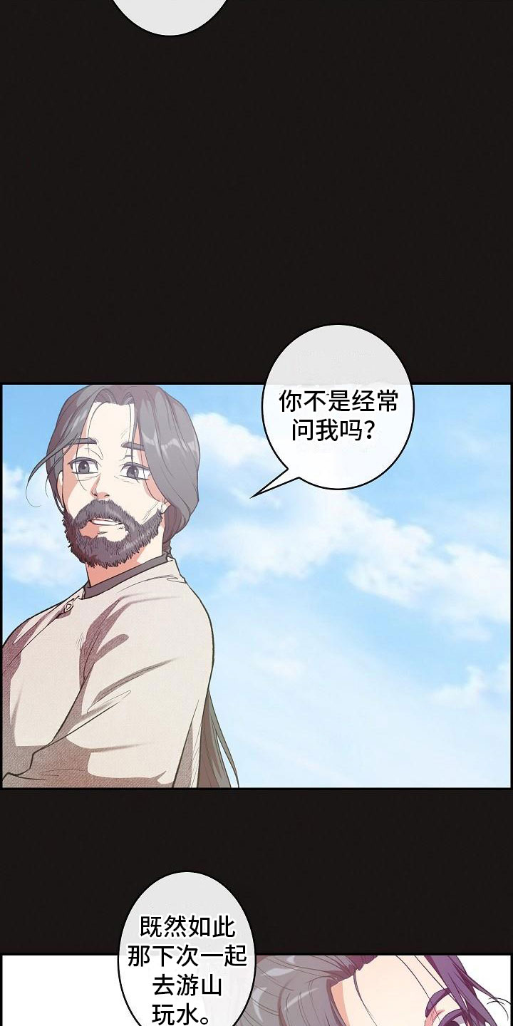 第21话28