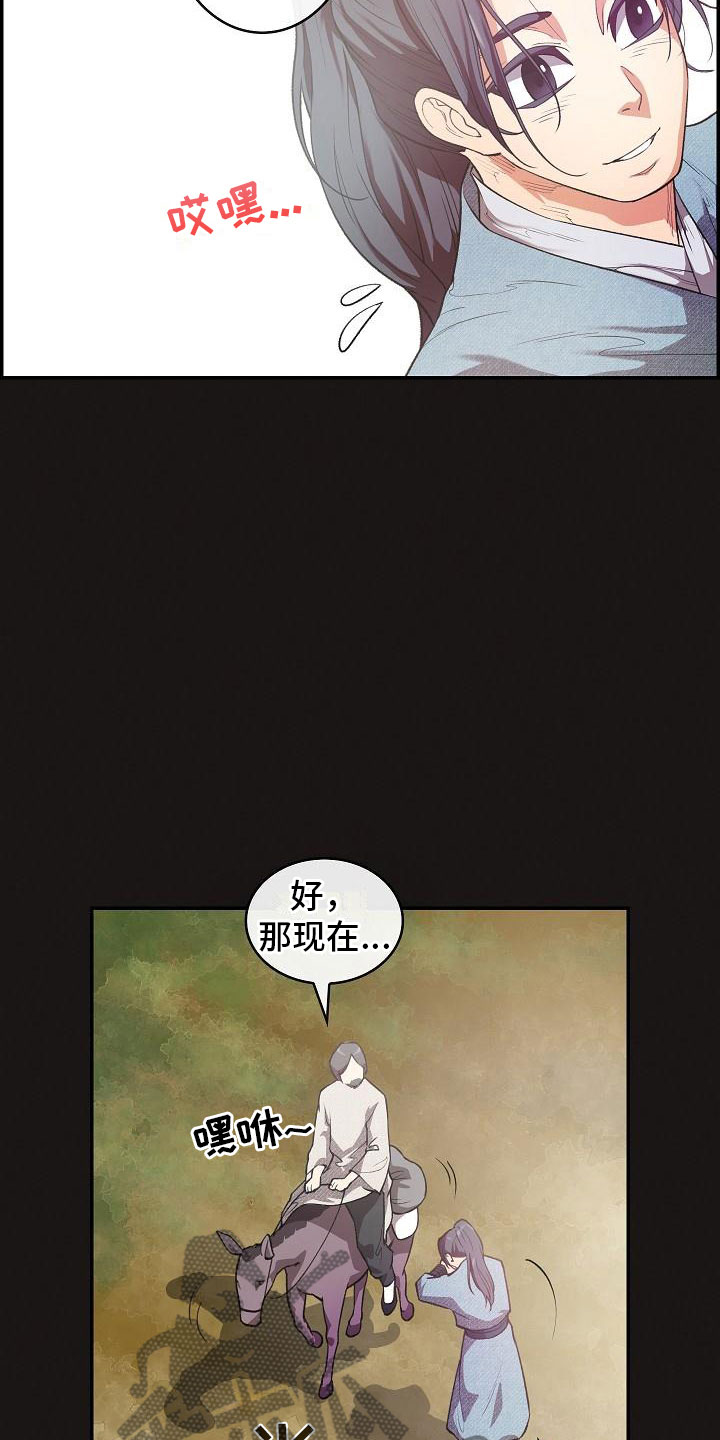 第21话29