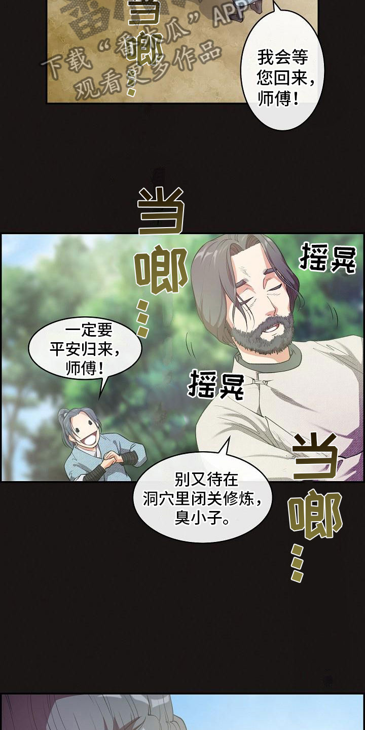 第21话30
