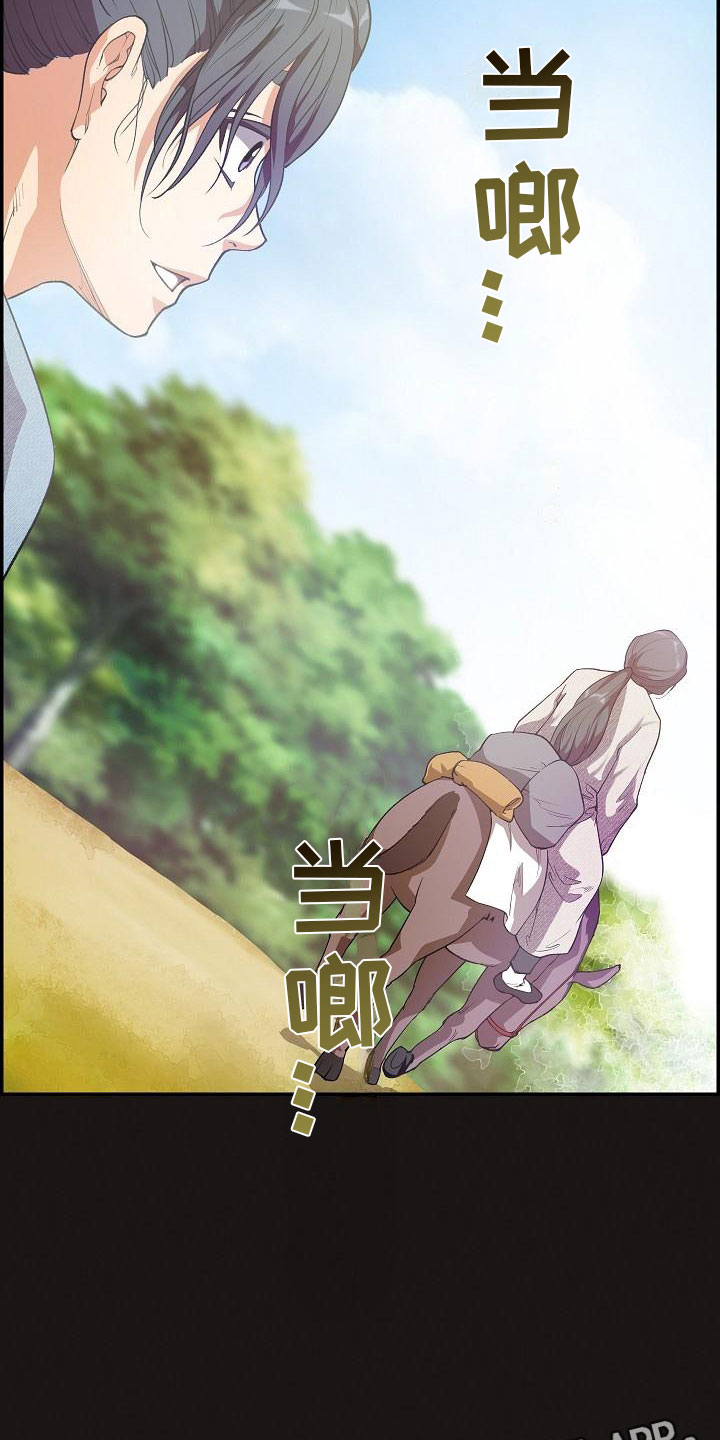 第21话31
