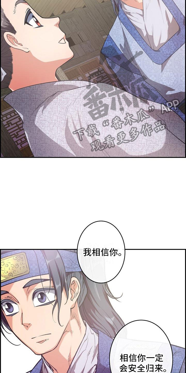 第21话8