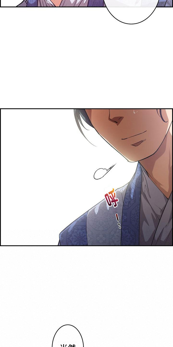 第21话9