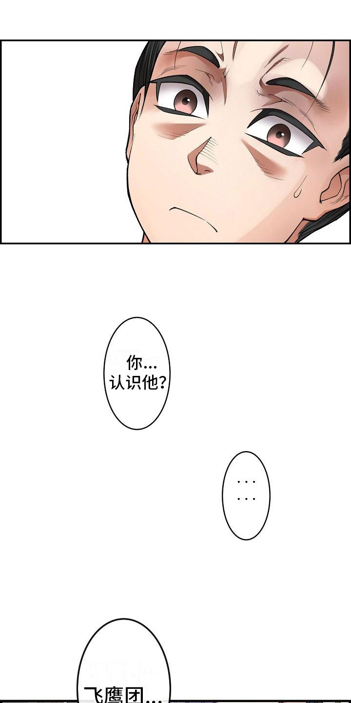 第20话0