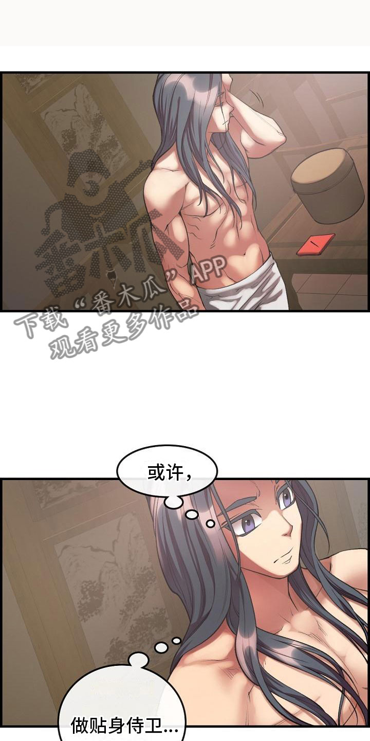 第20话10