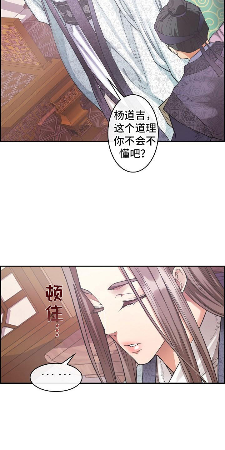 第20话16