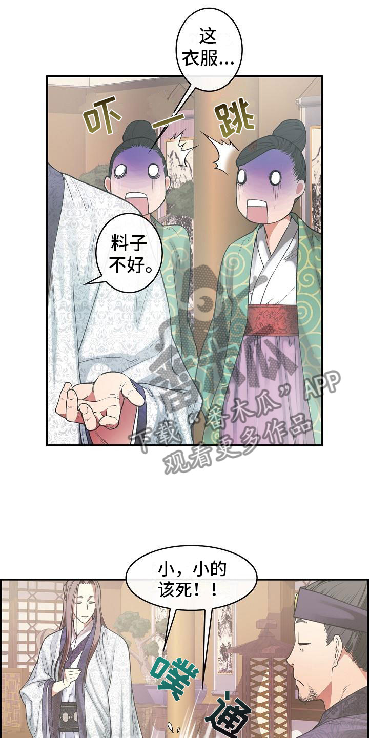 第20话17