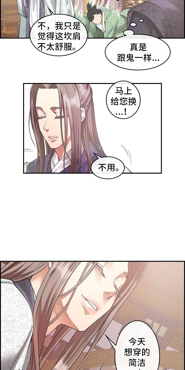 第20话18