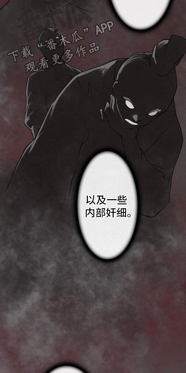 第20话3