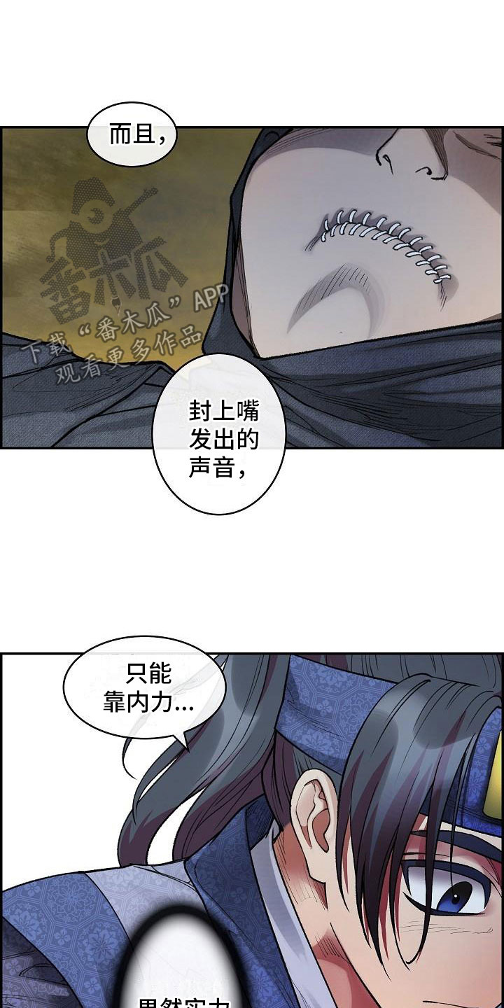 第19话11