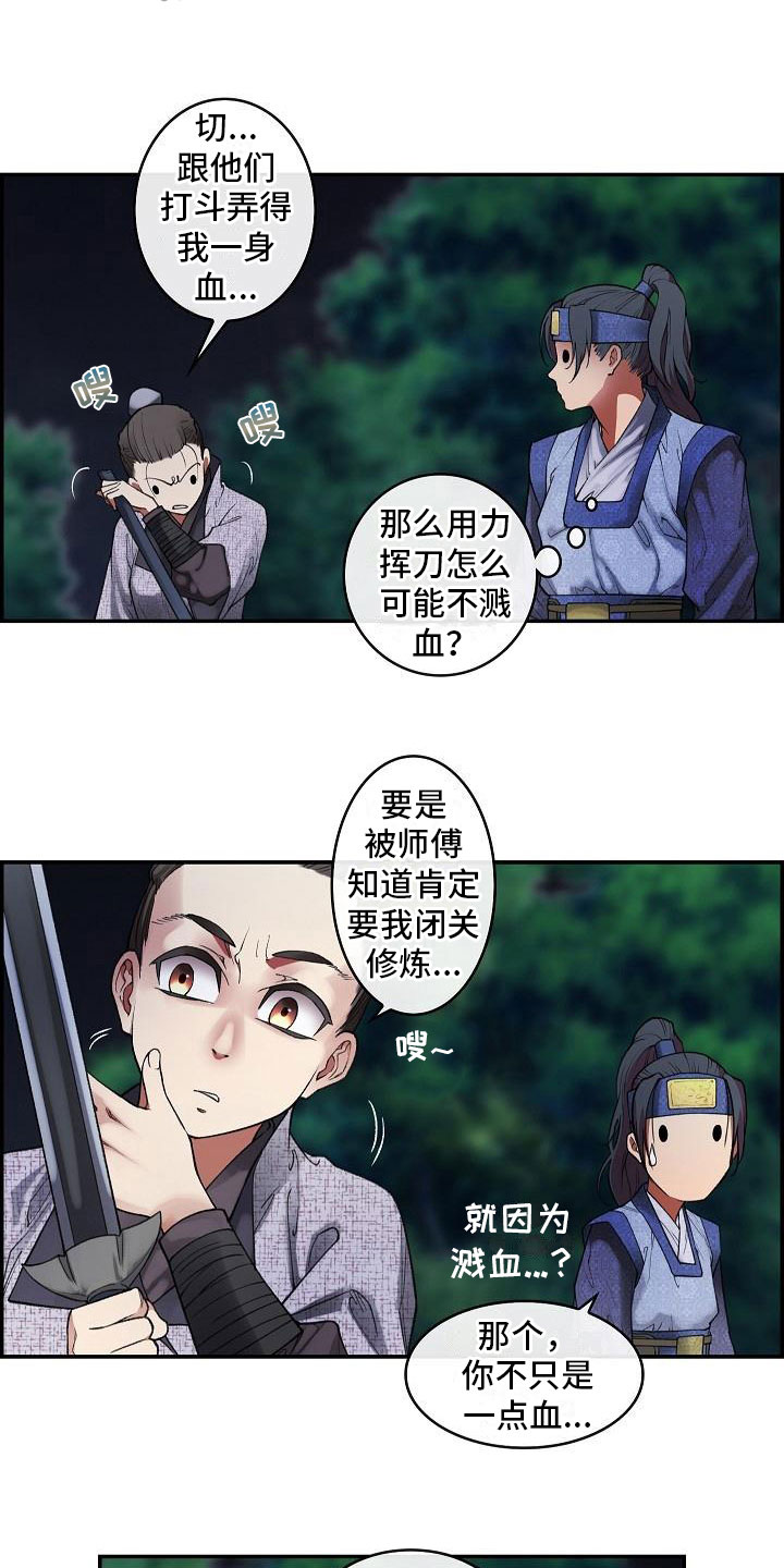 第19话15