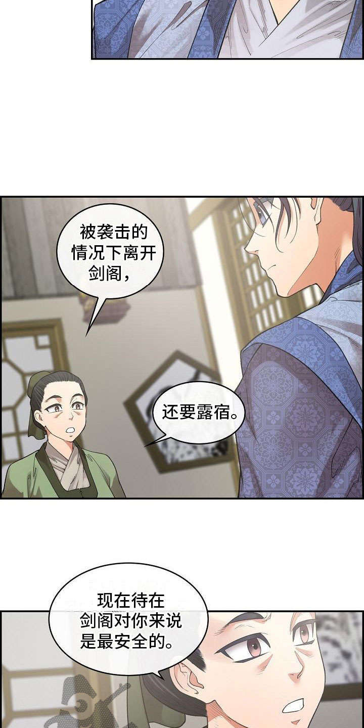 第19话17