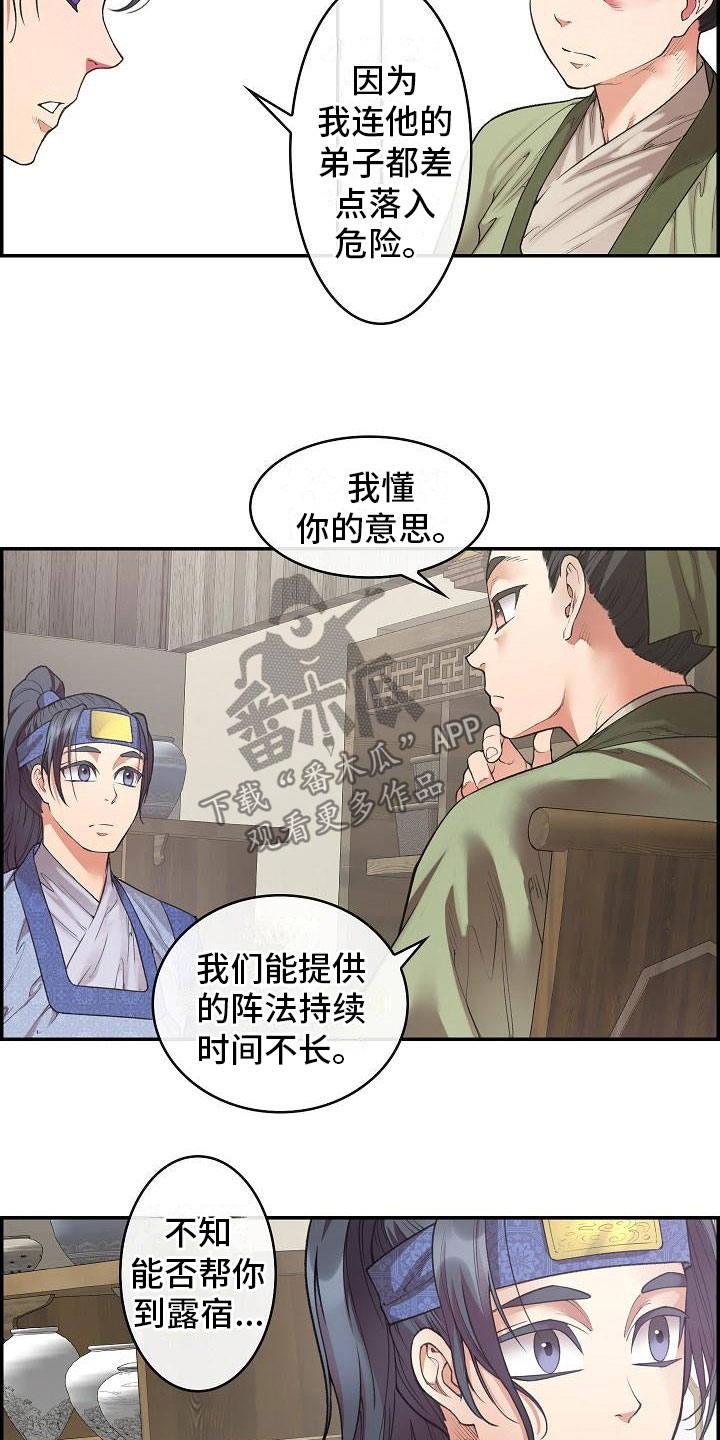 第19话19