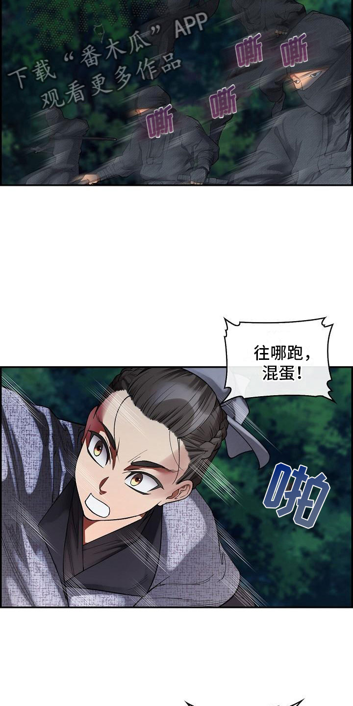 第19话2