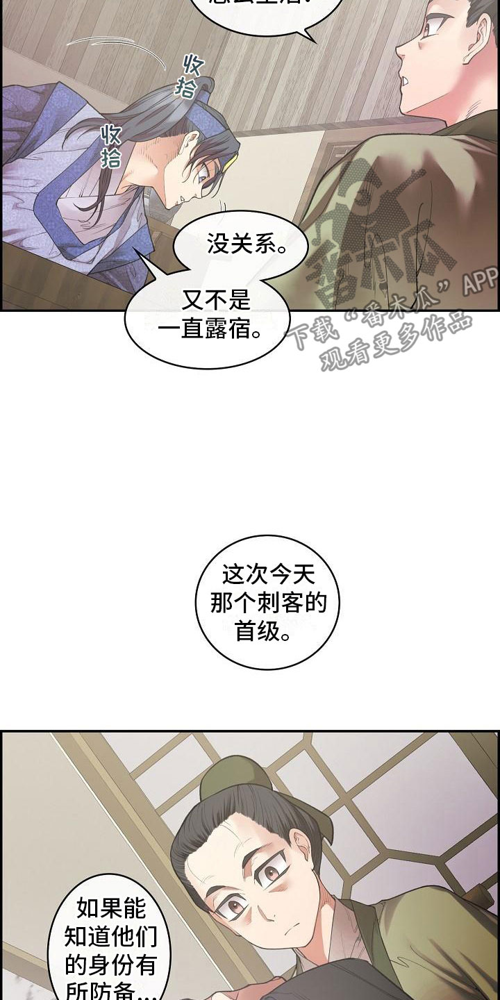 第19话21