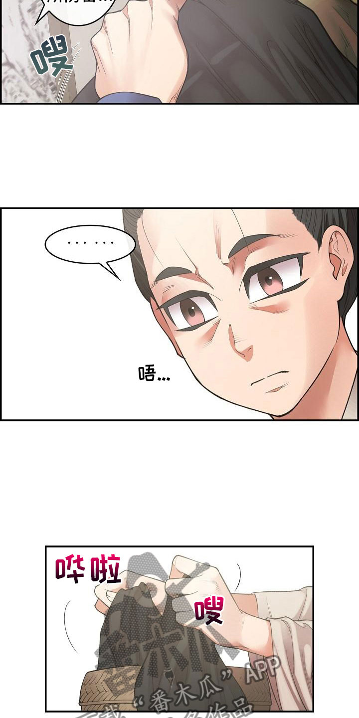 第19话22