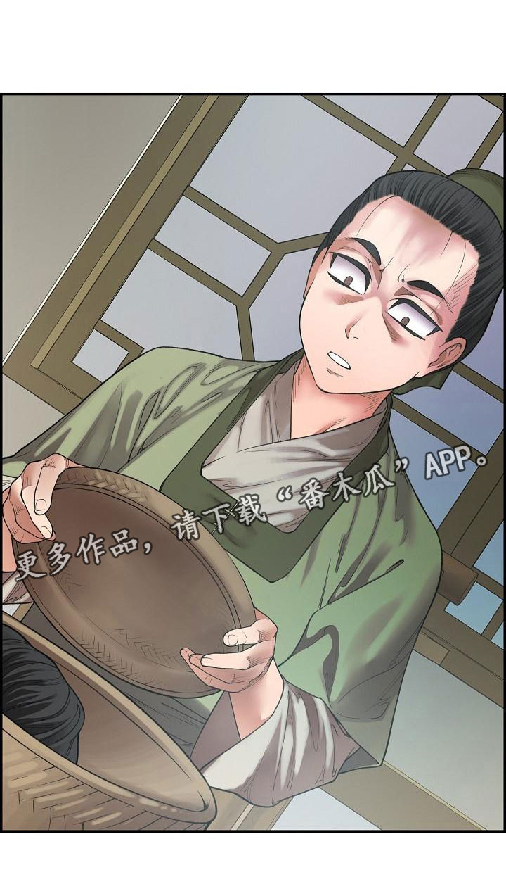 第19话24