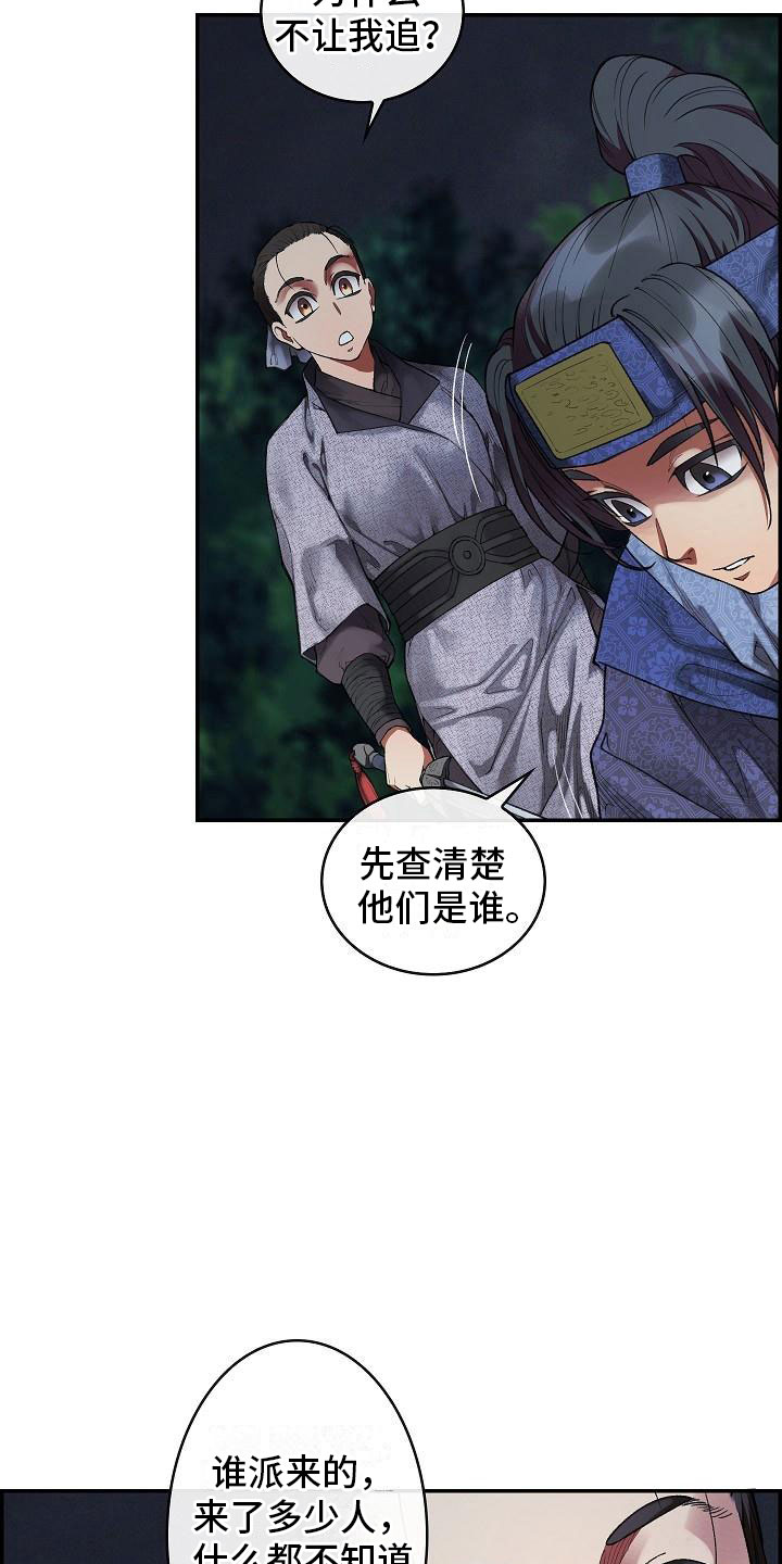 第19话5