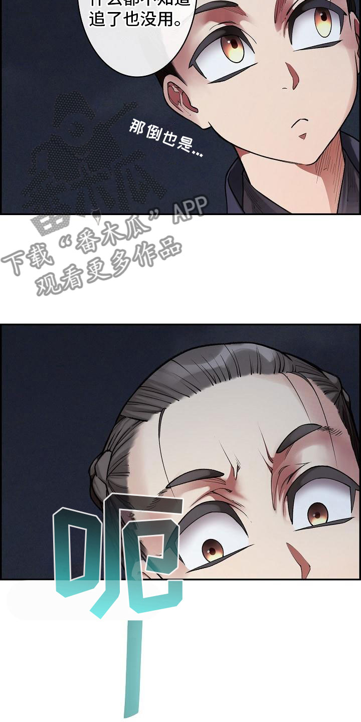 第19话6