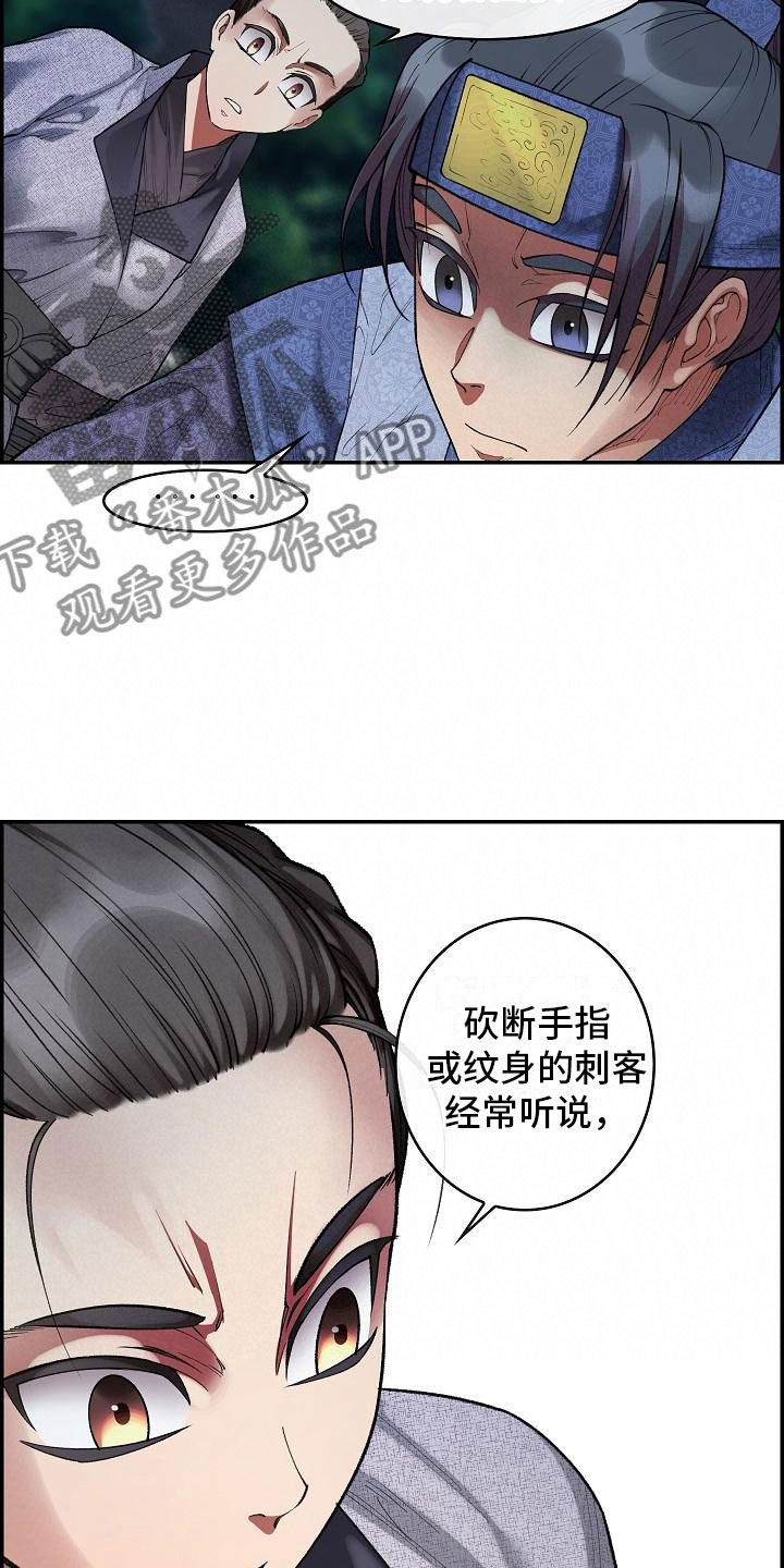 第19话8