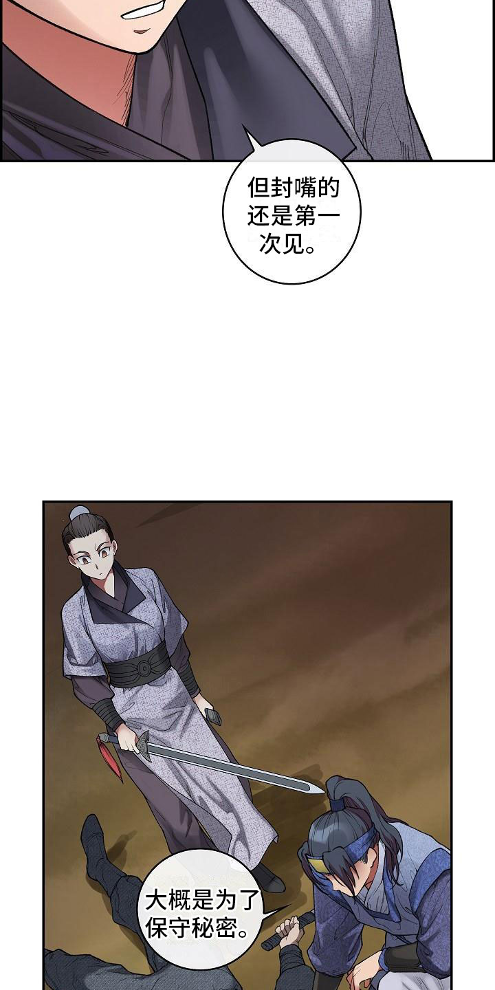第19话9