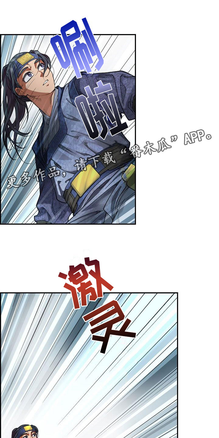 第18话0