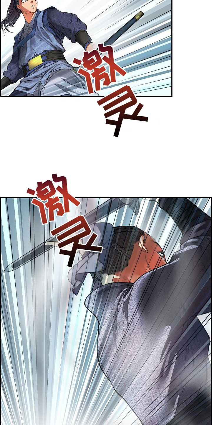 第18话1