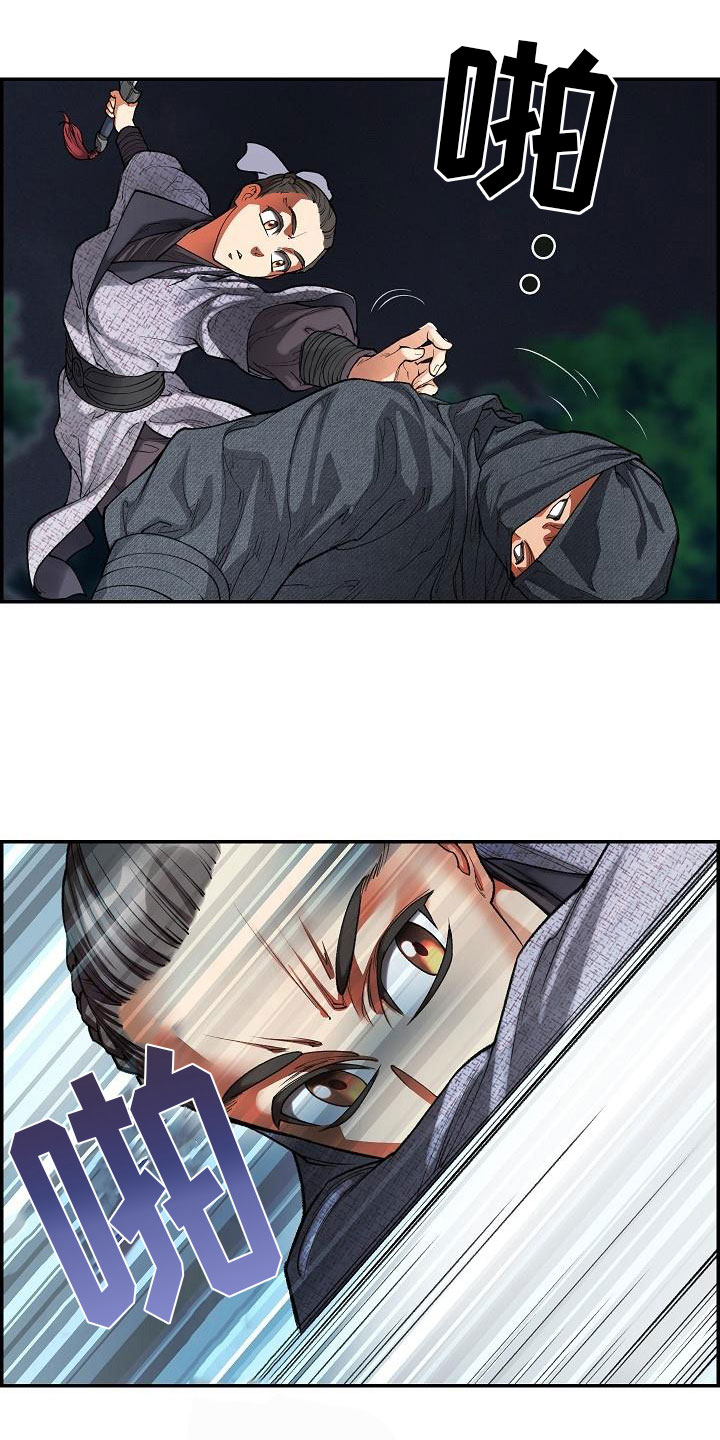 第18话12