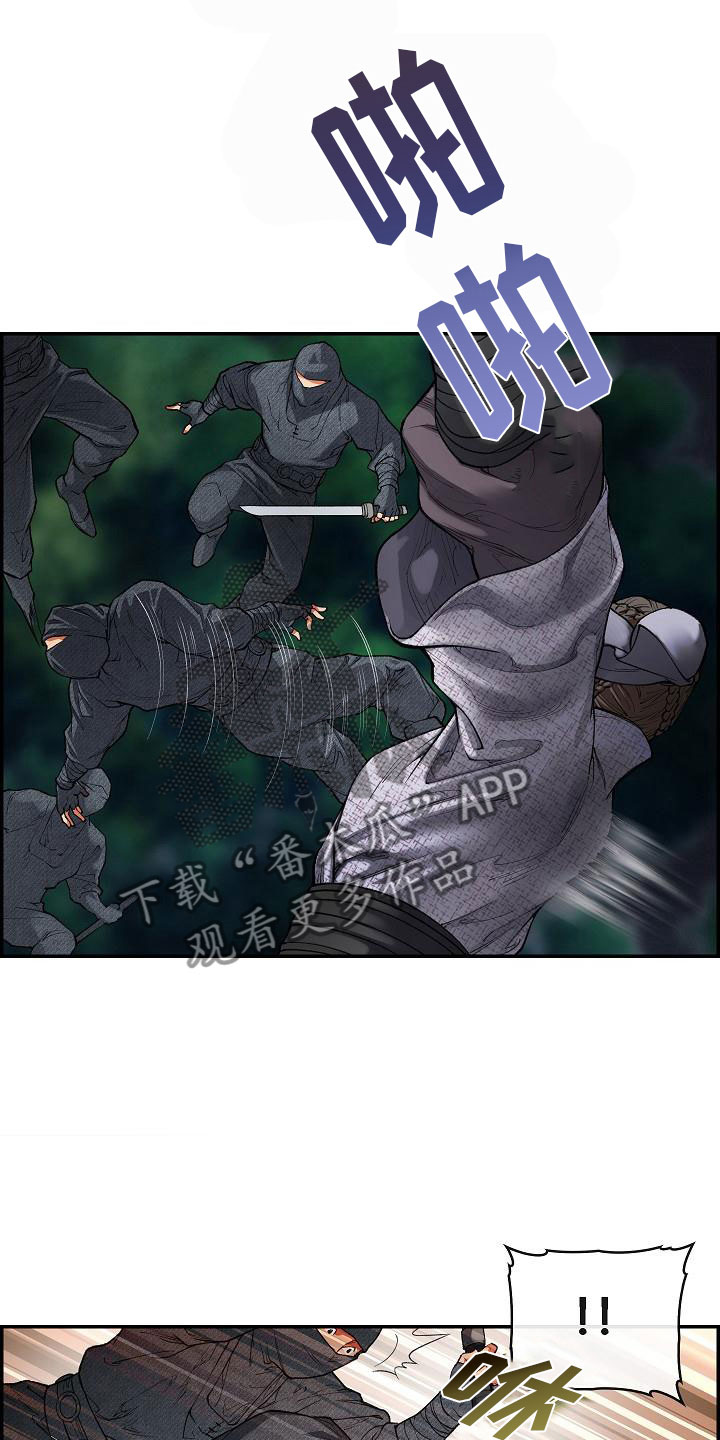 第18话13