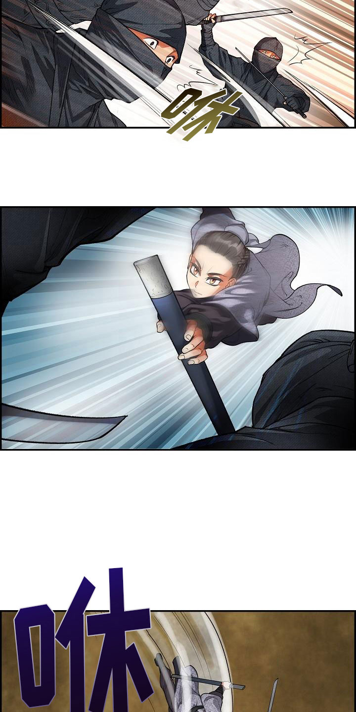 第18话14