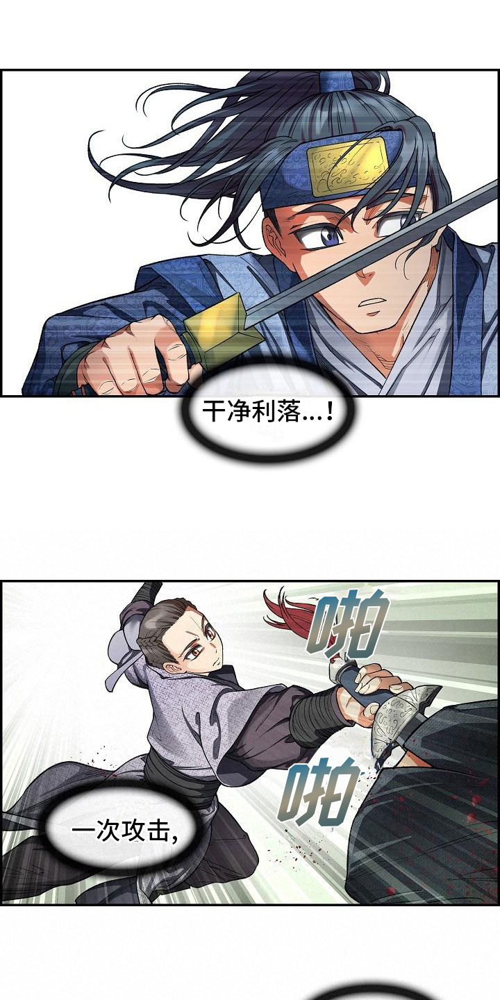 第18话16