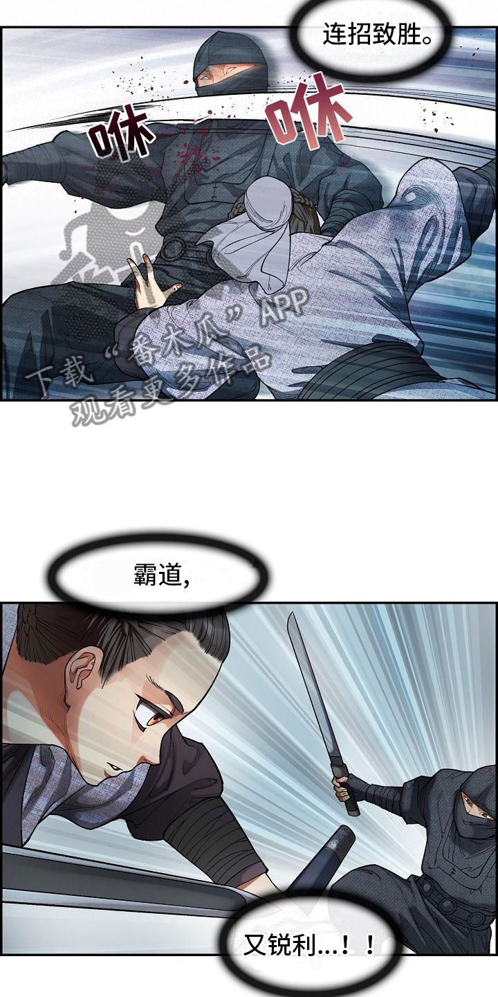 第18话17