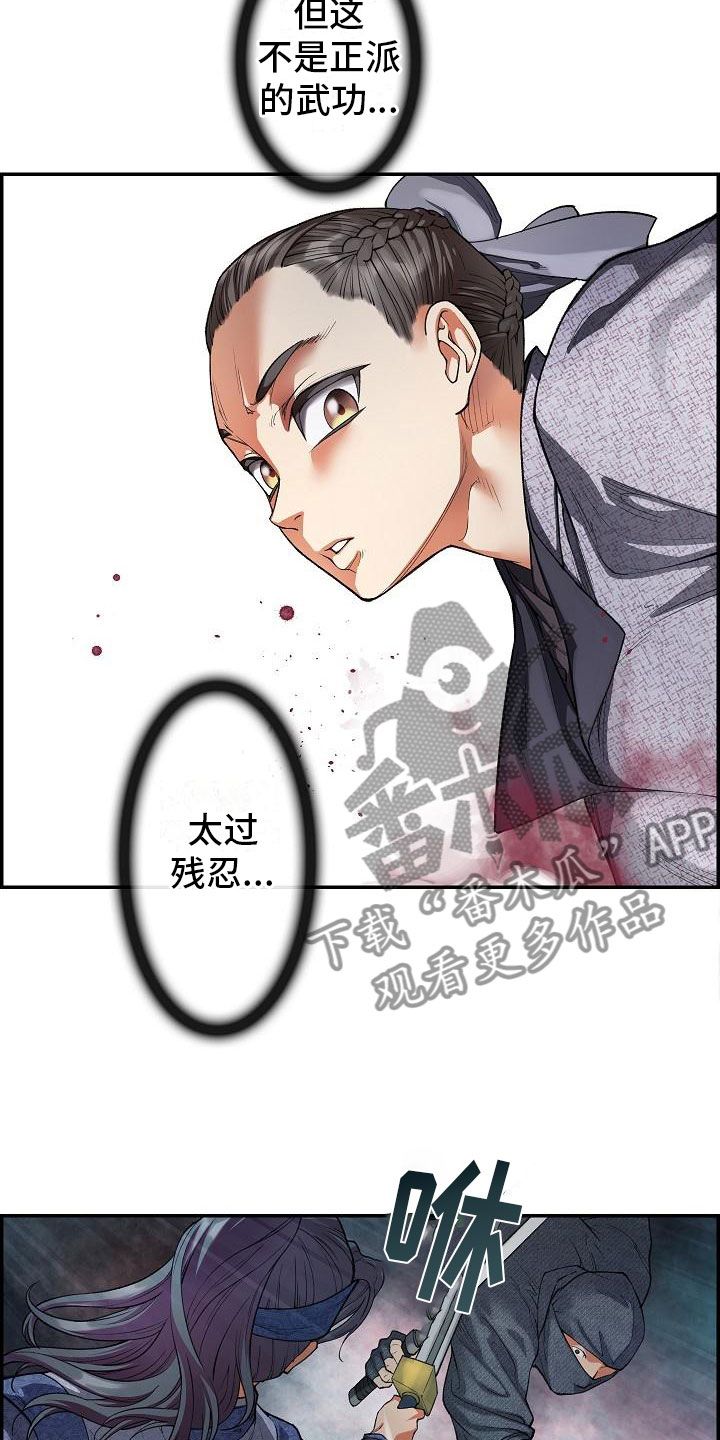 第18话19