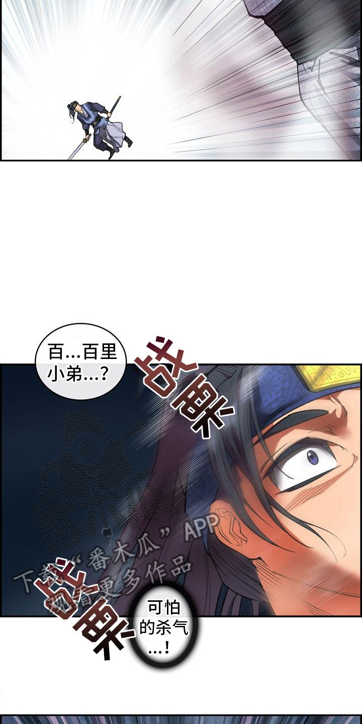 第18话2