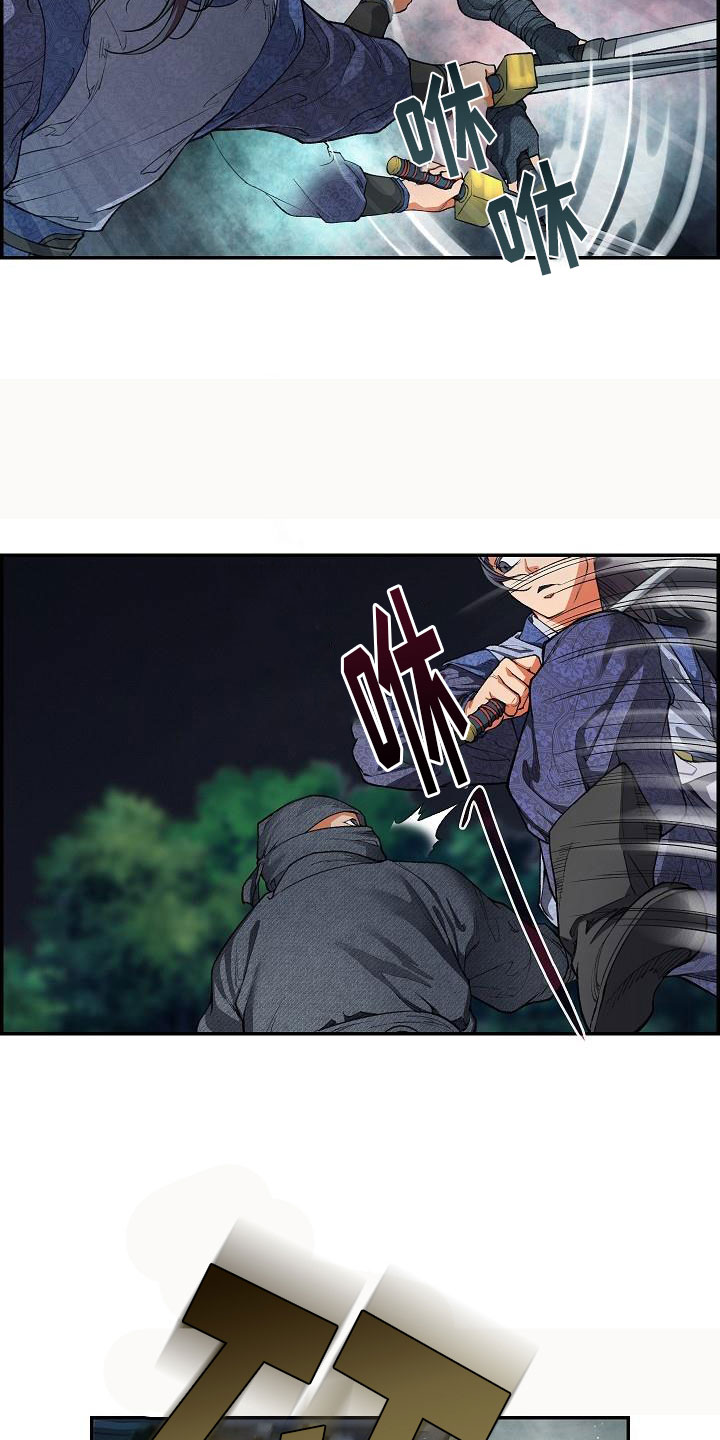第18话20