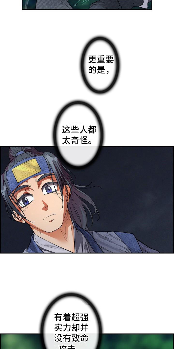 第18话22