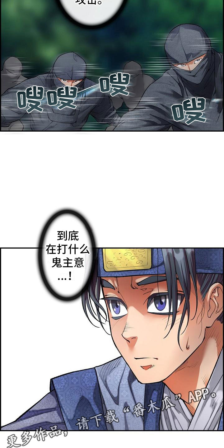 第18话23
