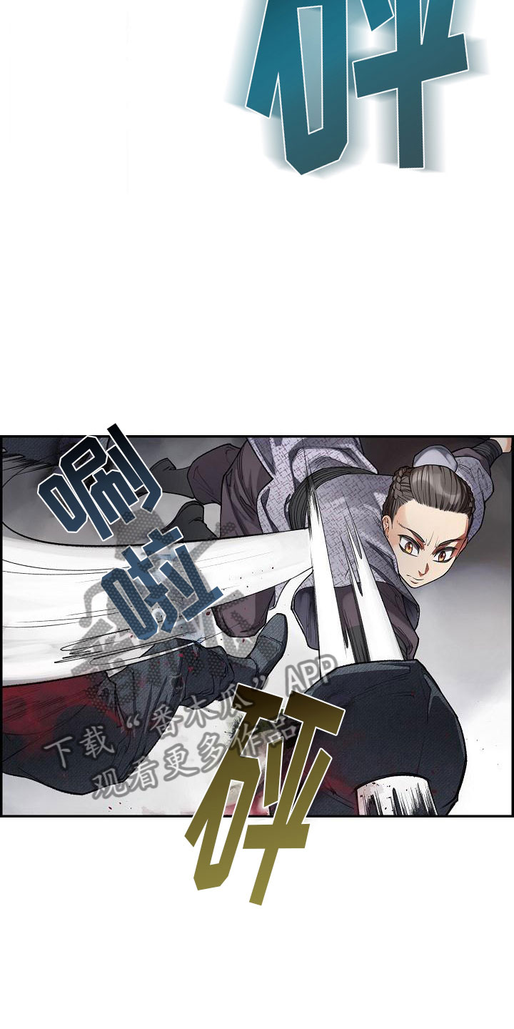 第18话7
