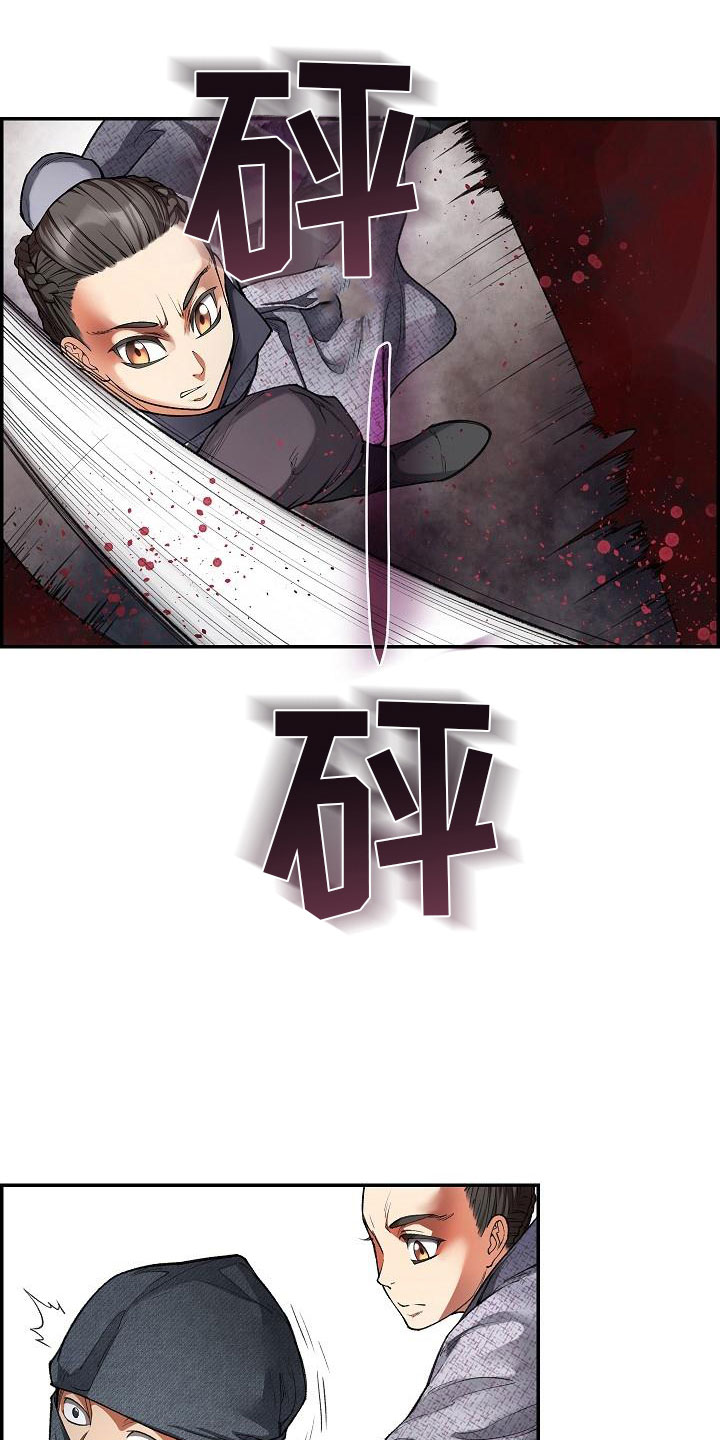 第18话8