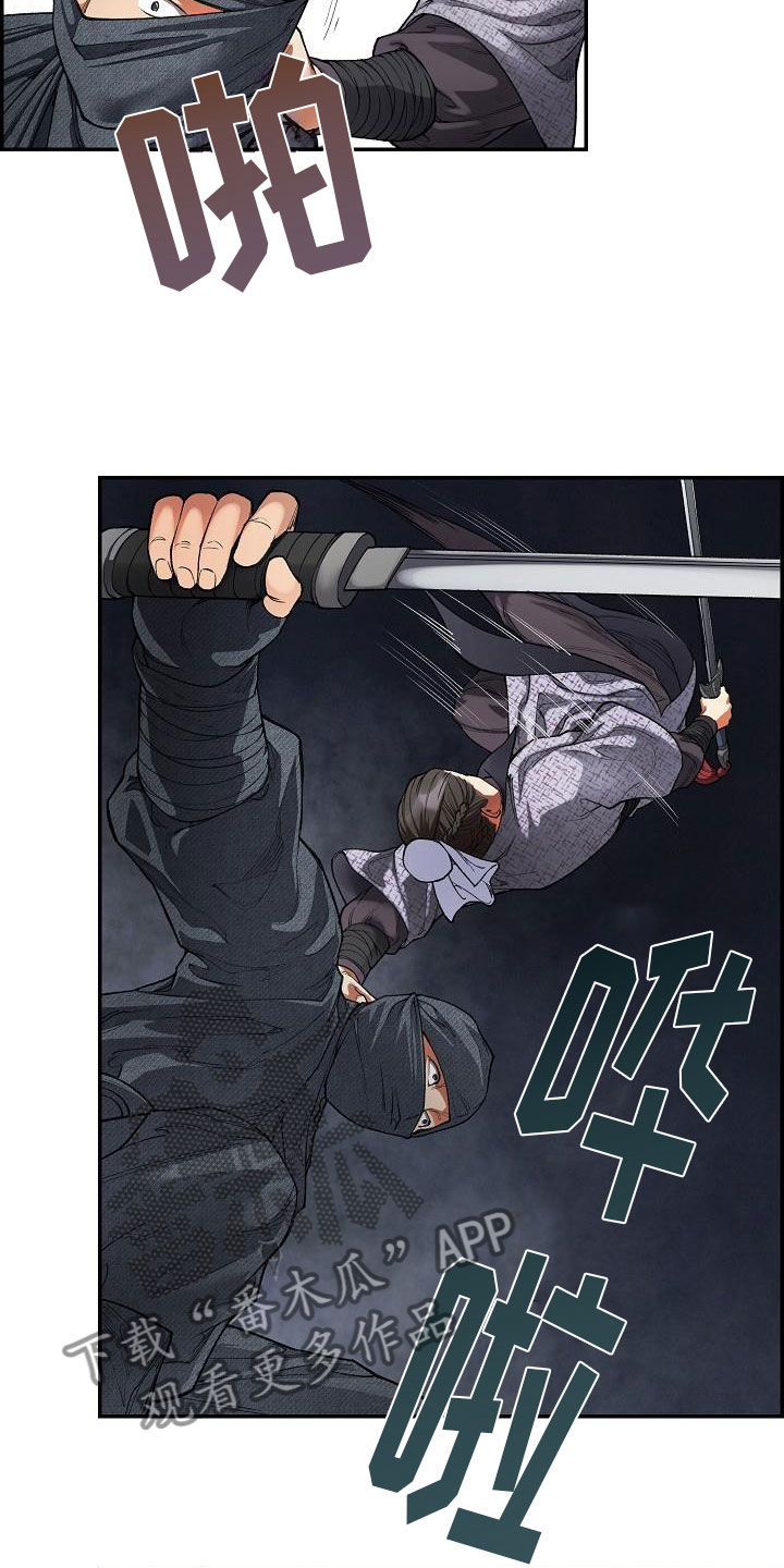 第18话9