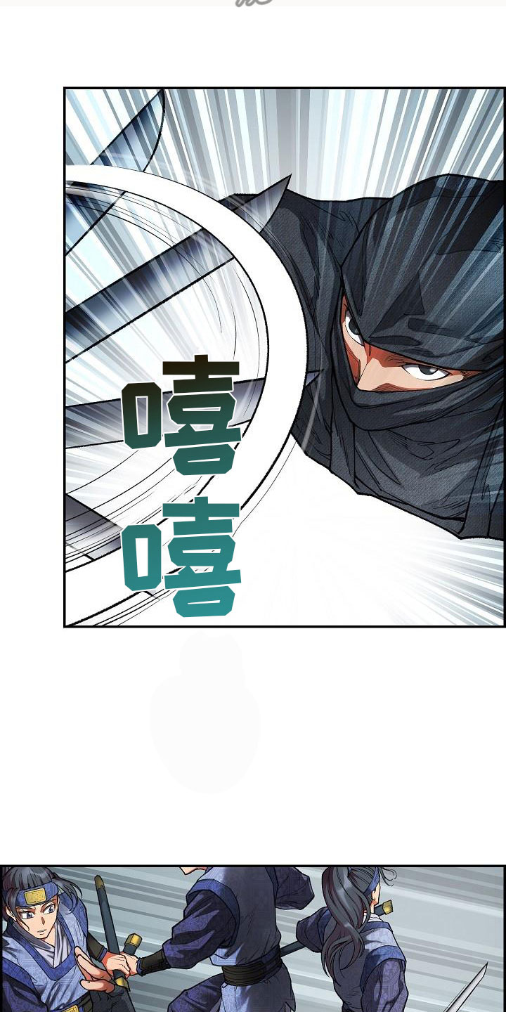 第17话11