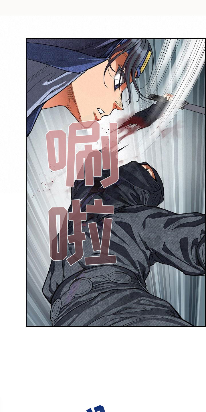 第17话13