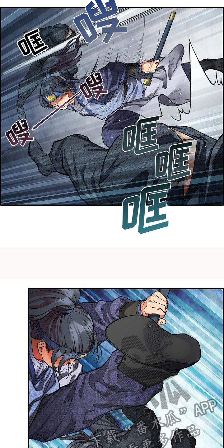 第17话14