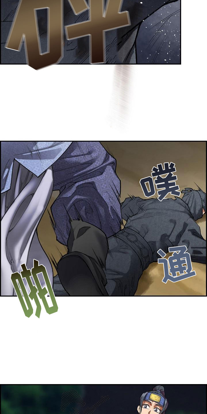 第17话16
