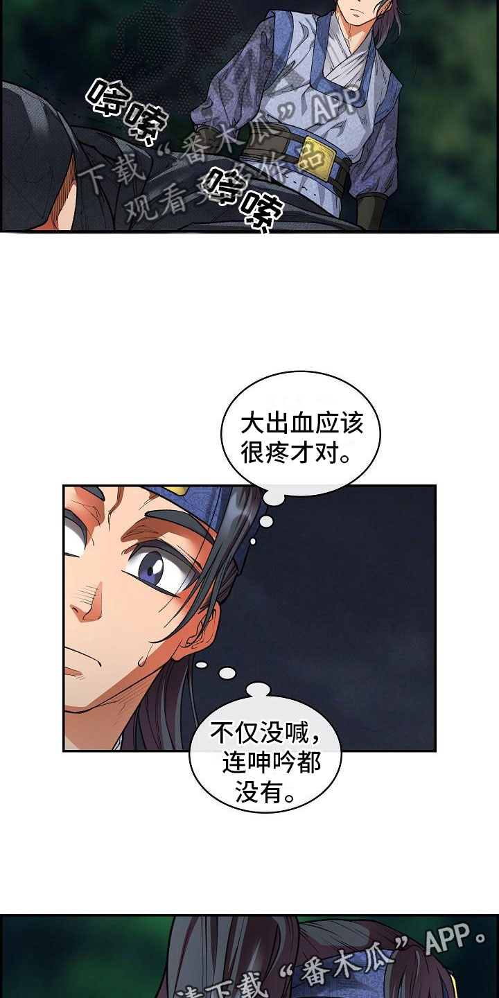 第17话17