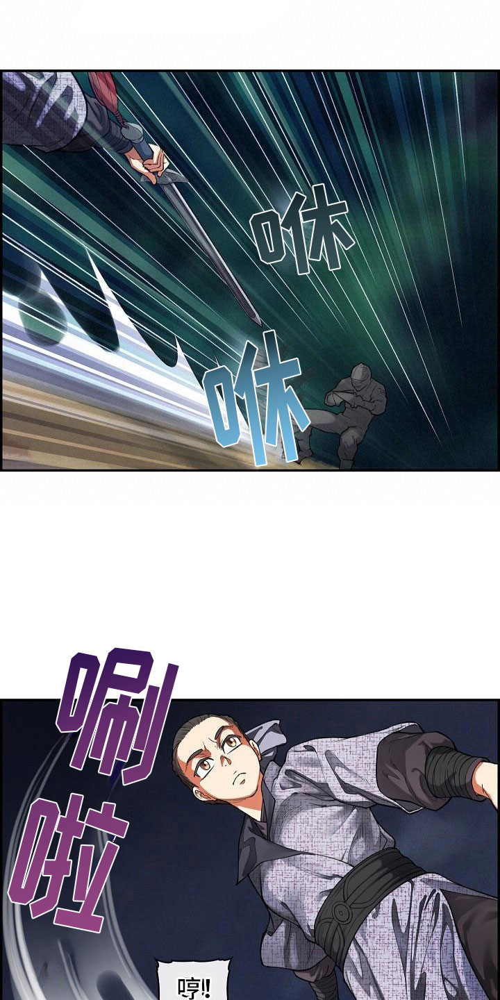 第17话2