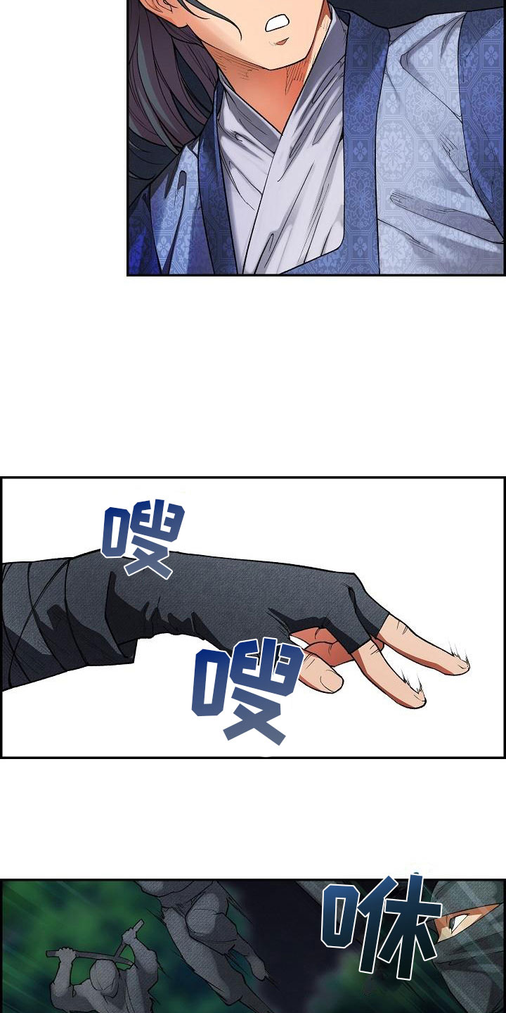 第17话6