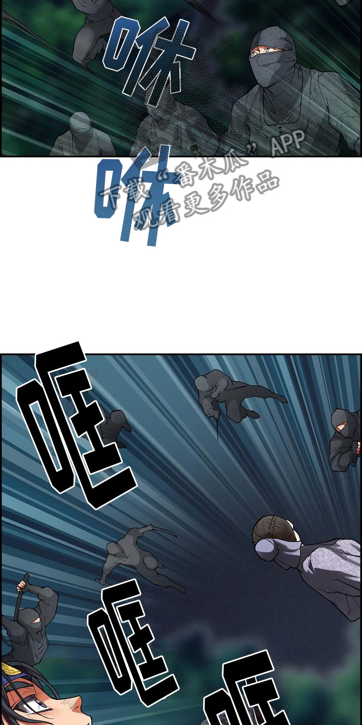 第17话7