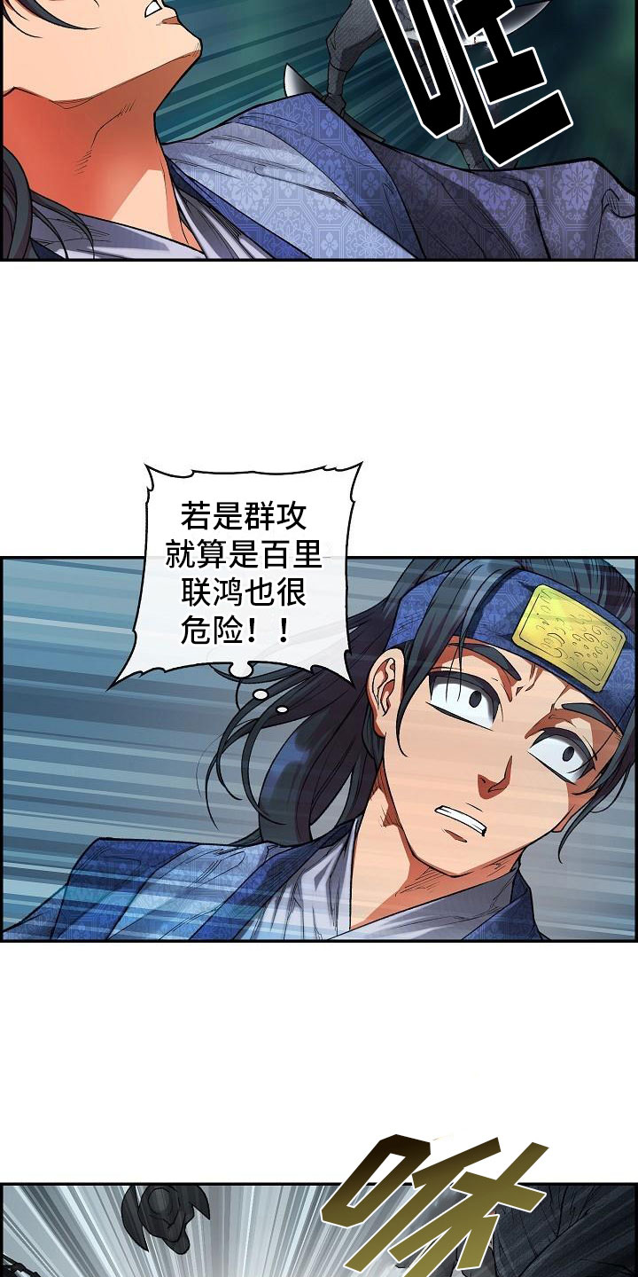 第17话8